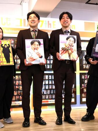 名前が正しく表記されたカードを手にしたダイタク（左から）吉本大、吉本拓