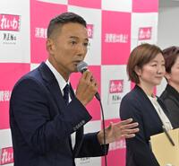 れいわ新撰組の代表を辞任した山本太郎氏（左）＝撮影・持木克友
