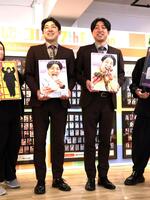 名前が正しく表記されたカードを手にしたダイタク（左から）吉本大、吉本拓