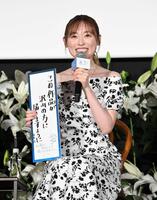 七夕の願い事を短冊に書いた福原遥＝東京・丸の内ピカデリー１（撮影・佐藤厚）
