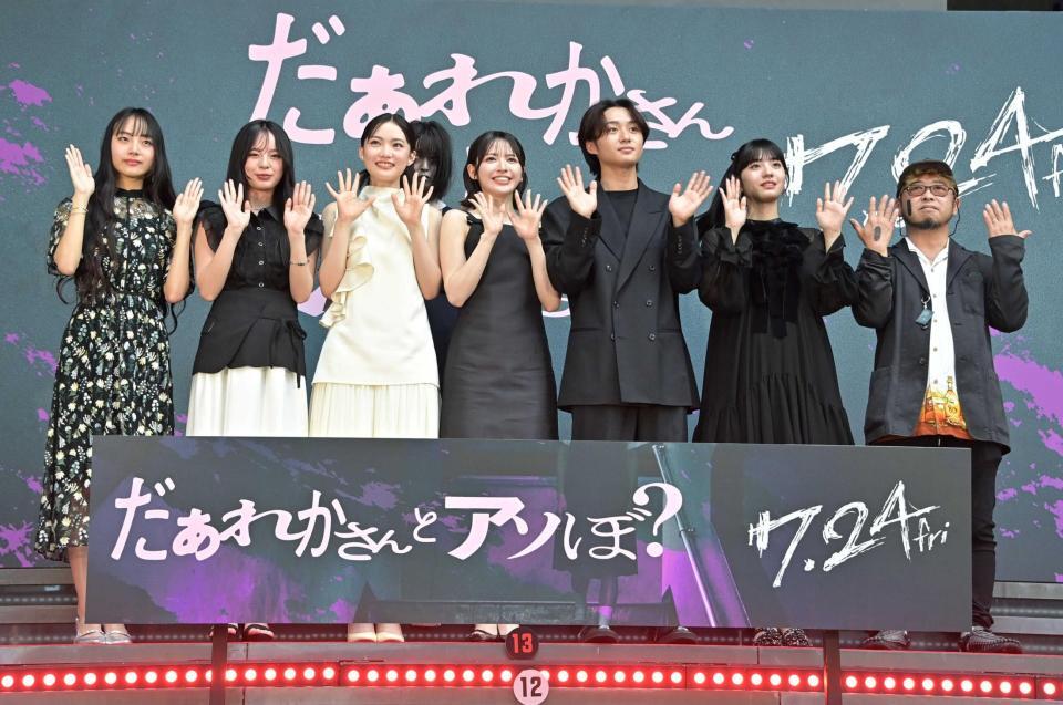 階段セレモニーに登場した（左から）室はんな、小國舞羽、星乃あんな、鎮西寿々歌、大西利空、向井怜衣、清水崇監督（撮影・持木克友）