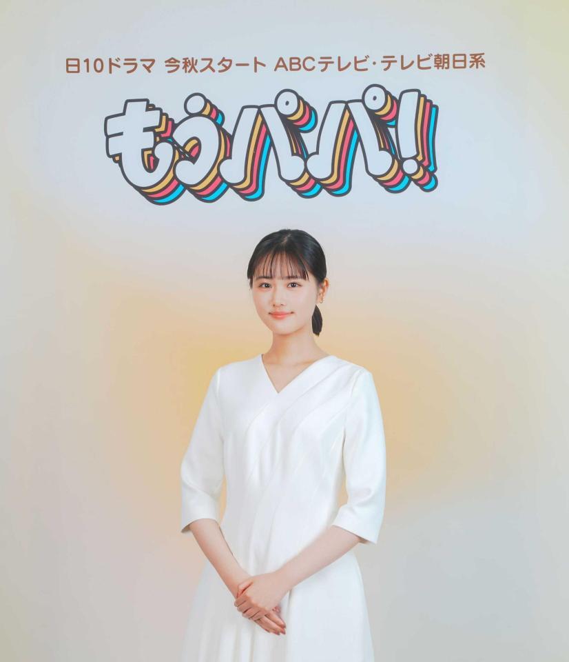 主演を務める原菜乃華