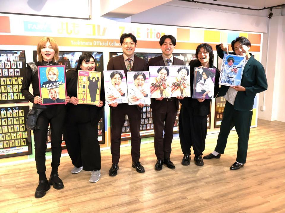 「ＦＡＮＹ　よしもとコレカ　７ｔｈ　ＥｄｉｔｉｏｎＰＯＰＵＰ」取材会に出席した（左から）オダウエダ（小田結希、植田紫帆）、ダイタク（吉本大、吉本拓）、９番街レトロ（京極風斗、なかむらしゅん）