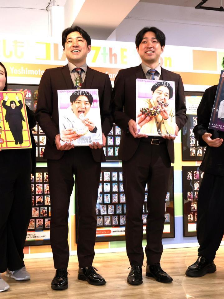 名前が正しく表記されたカードを手にしたダイタク（左から）吉本大、吉本拓
