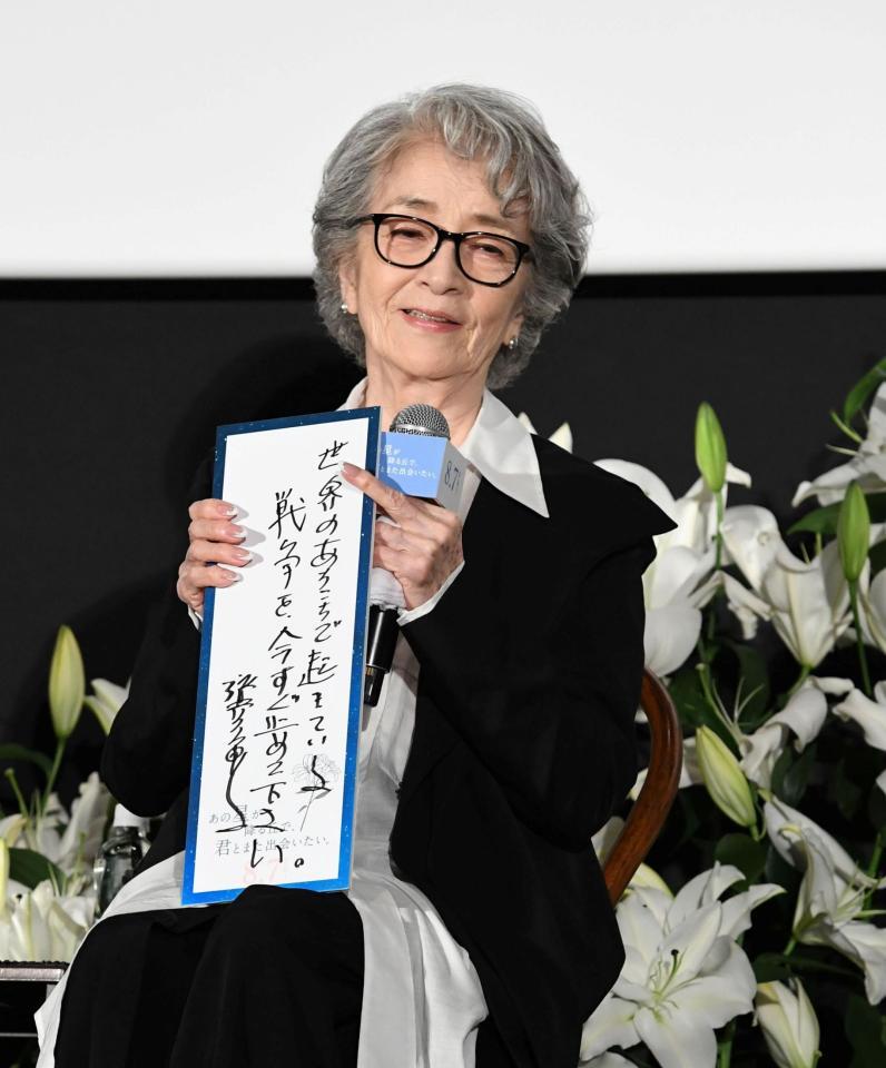 七夕の願い事を短冊に書いた倍賞千恵子＝東京・丸の内ピカデリー１（撮影・佐藤厚）