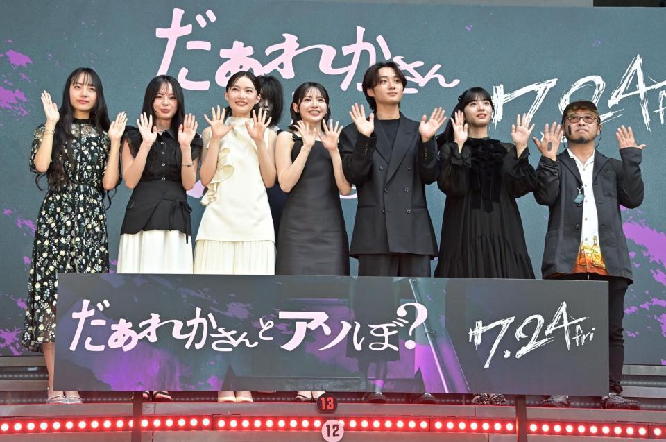階段セレモニーに登場した（左から）室はんな、小國舞羽、星乃あんな、鎮西寿々歌、大西利空、向井怜衣、清水崇監督（撮影・持木克友）
