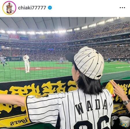 タオルを広げて応援する千秋。インスタグラム＠ｃｈｉａｋｉ７７７７７より 