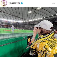 双眼鏡で熱視線を送る安田美沙子。千秋のインスタグラム＠ｃｈｉａｋｉ７７７７７より 