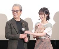 趣里（右）からマイクを受け取る水谷豊