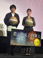 舞台あいさつに登場したｔｉｍｅｌｅｓｚの佐藤勝利（左）と原菜乃華