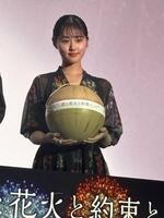 舞台あいさつに登場した原菜乃華