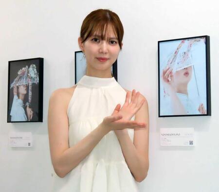 写真展を開催する松平璃子