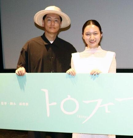 （左から）井浦新、恒那