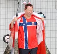 サッカー・ノルウェー代表のユニホームを着て登場したレイザーラモンＲＧ（撮影・吉澤敬太）