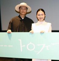 （左から）井浦新、恒那