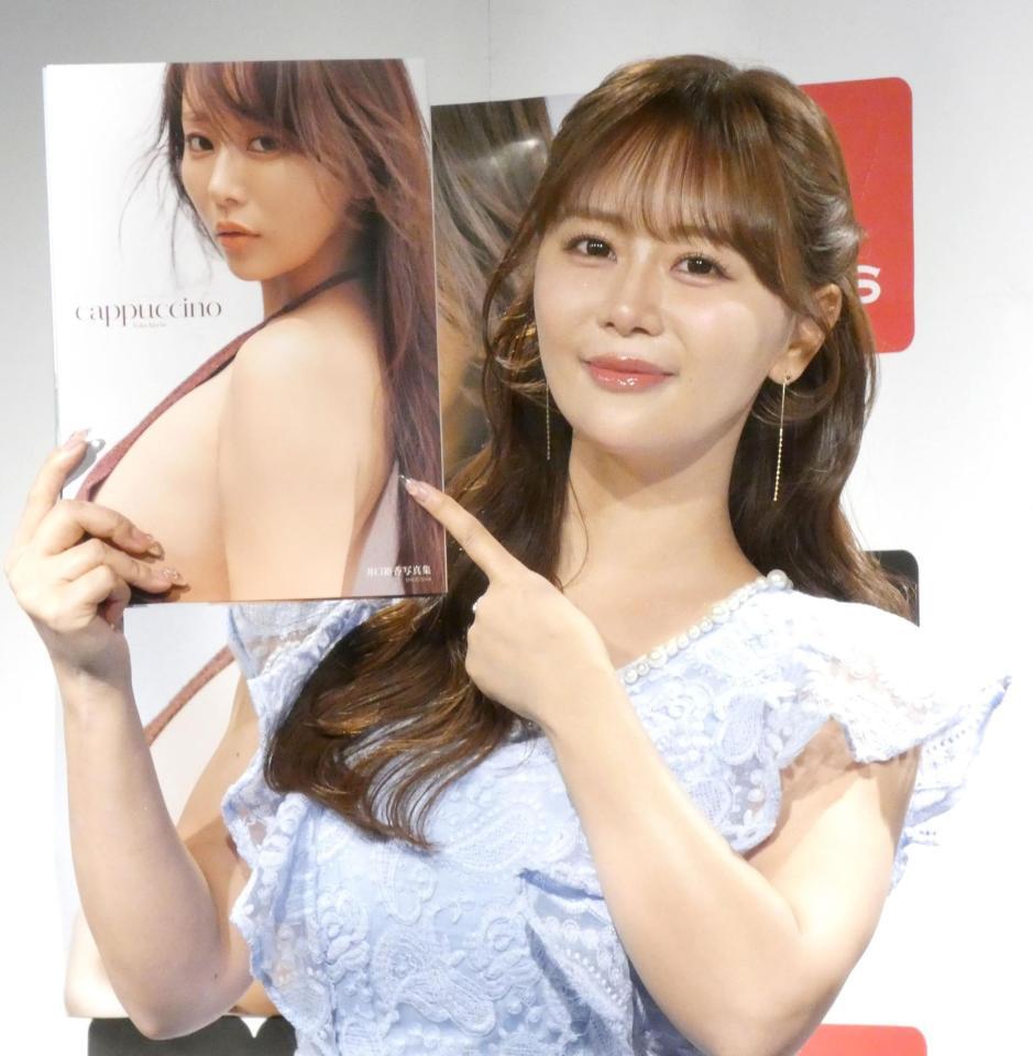 写真集を持つ井口裕香