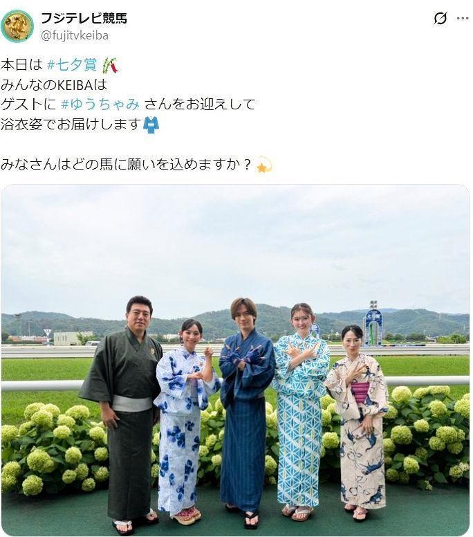 フジテレビ競馬の公式Ｘ＠ｆｕｊｉｔｖｋｅｉｂａ（７月１２日付）より