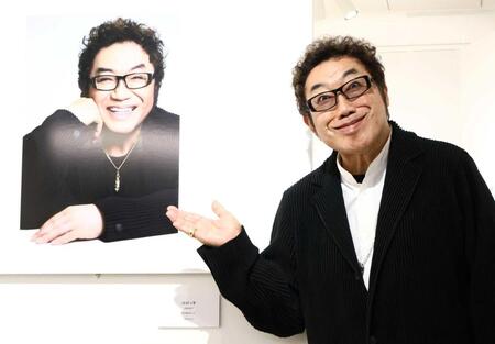 山岸伸　写真展「ＫＡＯ－日本の顔－」で自身の写真を前に変顔で撮影に応じるコロッケ
