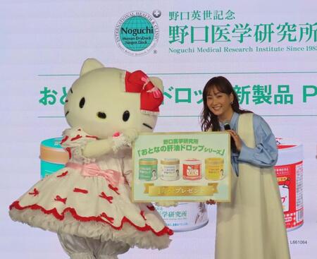 ハローキティの登場を喜ぶ藤本美貴