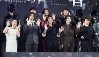 　手を振る（前列左から）ＭＥＧＵＭＩ、斎藤工、高橋一生、水上恒司、ユースケ・サンタマリア、（後列同）松永大司監督、青木崇高、チョン・イル（撮影・佐々木彰尚）