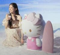 ハローキティのオブジェ（右）に話しかけて笑顔の松村沙友理