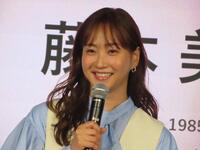「おとなの肝油ドロップ新製品発表会」に出席した藤本美貴
