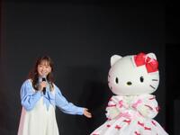 ハローキティの登場に喜ぶ藤本美貴（左）