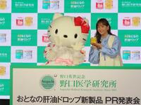 ハローキティと共演する藤本美貴