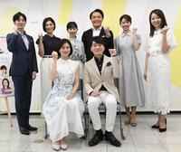 ガッツポーズする（前列左から）ＮＨＫ・山内泉アナ、同・高瀬耕造アナ（後列左から）同・江原啓一郎アナ、日本テレビ・岩本乃蒼アナ、テレビ朝日・松尾由美子アナ、ＴＢＳ・伊藤隆佑アナ、テレビ東京・齋藤陽アナ、フジテレビ・内田嶺衣奈アナ（撮影・佐藤厚）