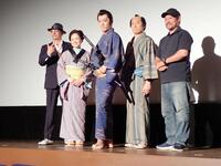 「心配無用ノ介」の記者会見に出席した（左から）横山剣、沙倉ゆうの、田村ツトム、井ノ上チャル、安田淳一監督