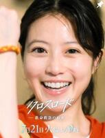 香川愛生女流四段、異例のトレカ発売 10ボックスセット6万6000