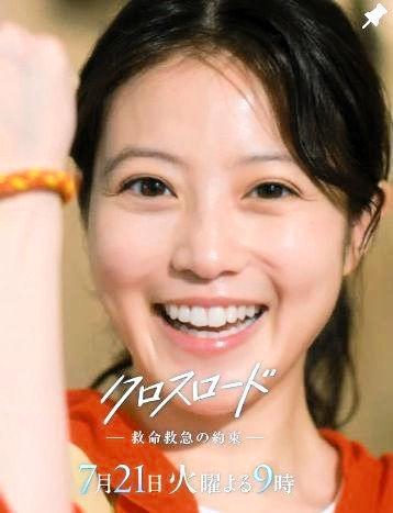 「演技上手くて」火9母親役の美人歌手