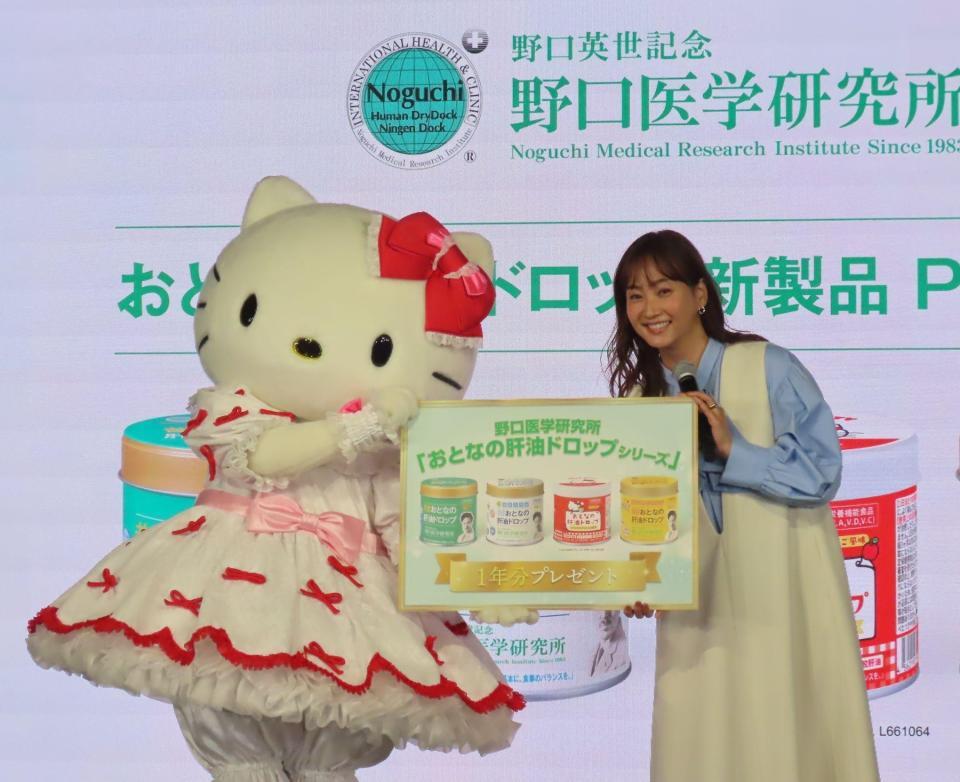 ハローキティの登場を喜ぶ藤本美貴