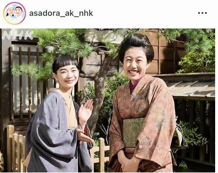 ＮＨＫ連続テレビ小説「風、薫る」インスタグラム（ａｓａｄｏｒａ＿ａｋ＿ｎｈｋ）より