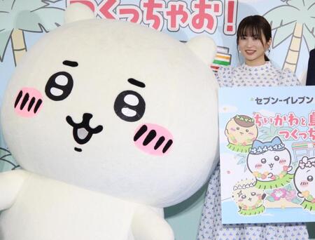 発表会に出席した志田未来