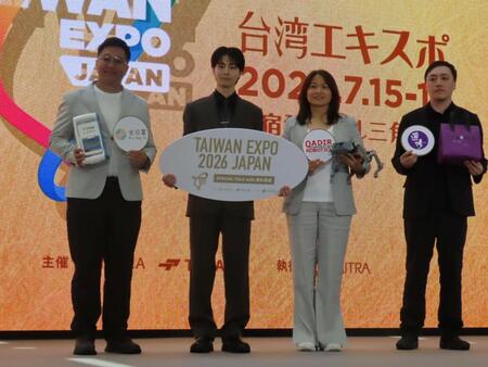 「ＴＡＩＷＡＮ　ＥＸＰＯ　ＪＡＰＡＮ　２０２６」に出席した高杉真宙（左から２番目）