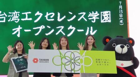 台湾エクセレンススペシャルトークイベントに出席したゆうちゃみ（左から４人目）