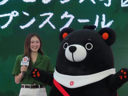 台湾エクセレンス公式マスコットキャラクター福熊くんとイベントに出席したゆうちゃみ