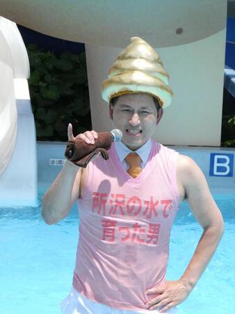 「春日のうん○スライダー」を滑る春日俊彰