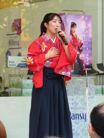 熱唱する津吹みゆ
