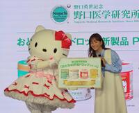 ハローキティの登場を喜ぶ藤本美貴