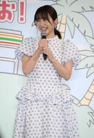 発表会に出席した志田未来