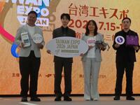 「ＴＡＩＷＡＮ　ＥＸＰＯ　ＪＡＰＡＮ　２０２６」に出席した高杉真宙（左から２番目）