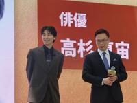「ＴＡＩＷＡＮ　ＥＸＰＯ　ＪＡＰＡＮ　２０２６」に出席した高杉真宙（左）