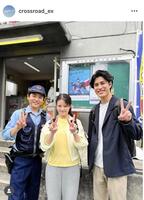 テレビ朝日「クロスロード」インスタグラム（ｃｒｏｓｓｒｏａｄ＿ｅｘ）より