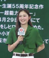 「台湾エクセレンスパビリオン」スペシャルトークイベントに出席したゆうちゃみ
