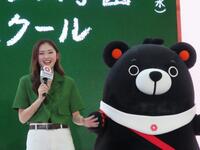 台湾エクセレンス公式マスコットキャラクター福熊くんとイベントに出席したゆうちゃみ（左）