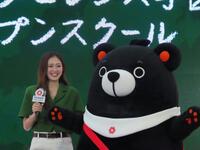 台湾エクセレンス公式マスコットキャラクター福熊くんとイベントに出席したゆうちゃみ