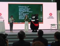 台湾エクセレンススペシャルトークイベントに出席したゆうちゃみ