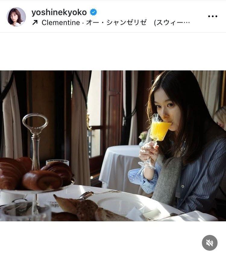 芳根京子のインスタグラム＠ｙｏｓｈｉｎｅｋｙｏｋｏから